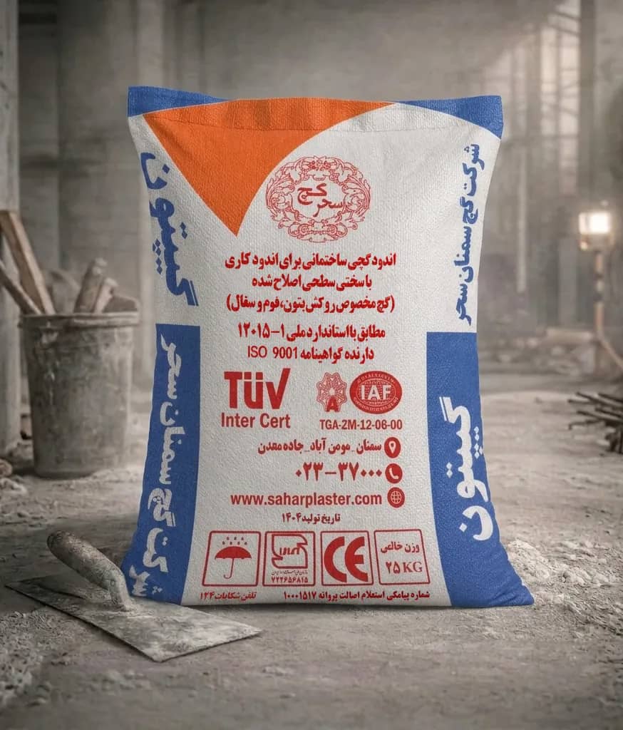 گچ گیپتون ADSTAR  (25kg)
