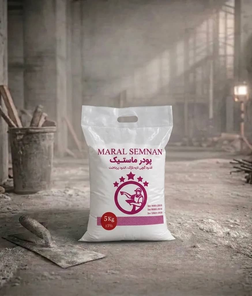 پودر ماستیک (5kg)
