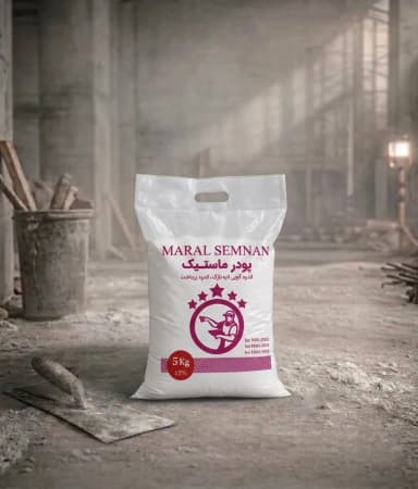 پودر ماستیک (5kg)
