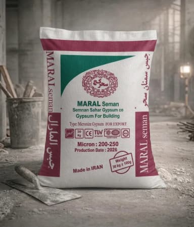 گچ سوپر میکرونیزه مارال صادراتی (30kg)