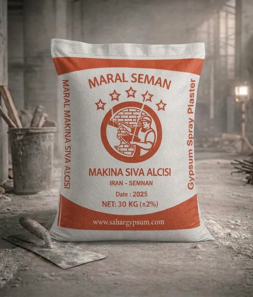 جص سحر بوليمري سيوا ماكينات