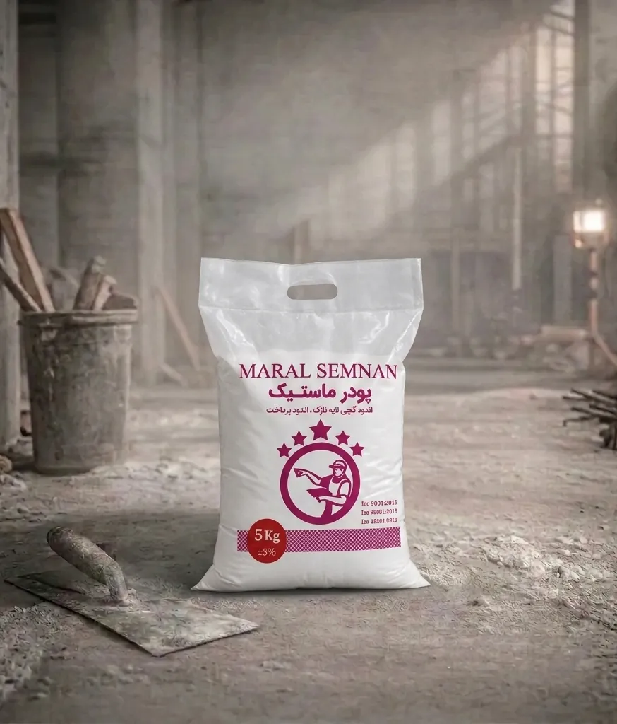 پودر ماستیک (5kg)